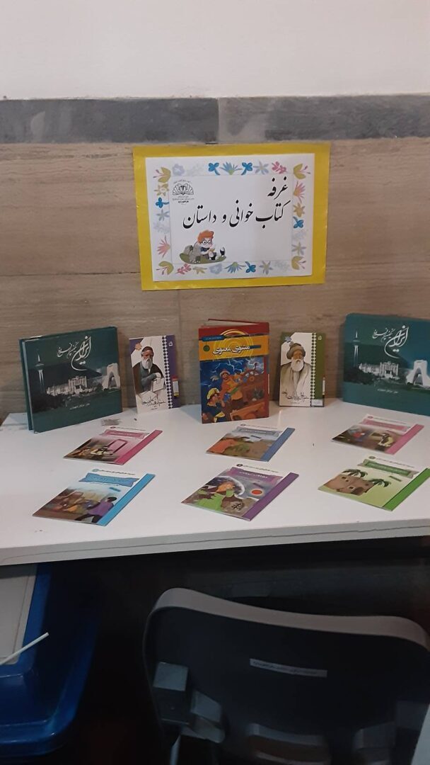 کارگاه بازی
