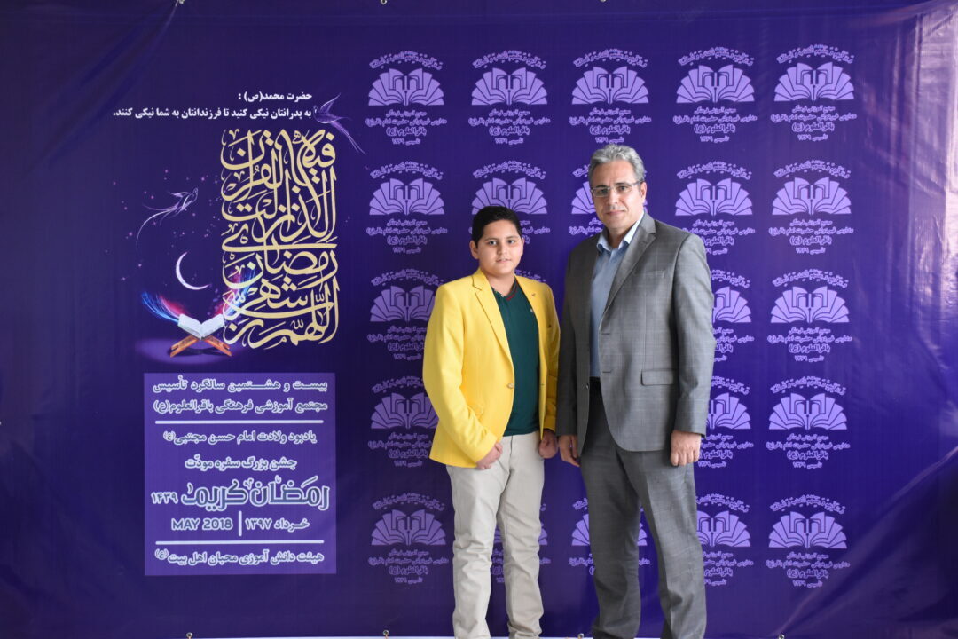رمضان الکریم __ مودت پدر و پسر