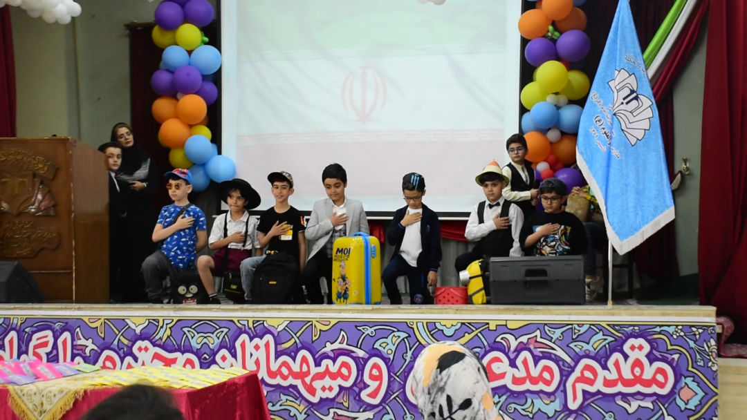 جشن یادیگیری پایه دوم ابتدایی