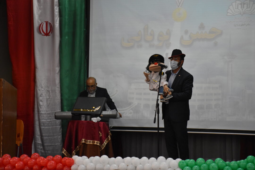 جشن کارنامه نیم سال اول