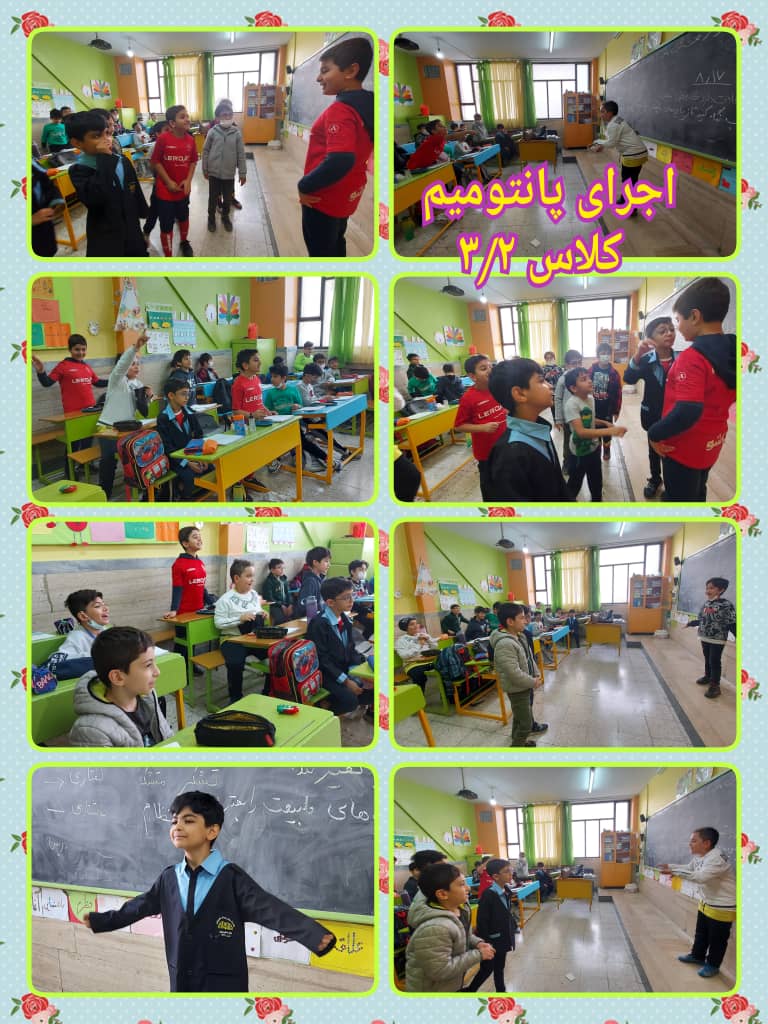 گزارش تصاویر منتخب کلاس درس فارسی_کلاس3/2