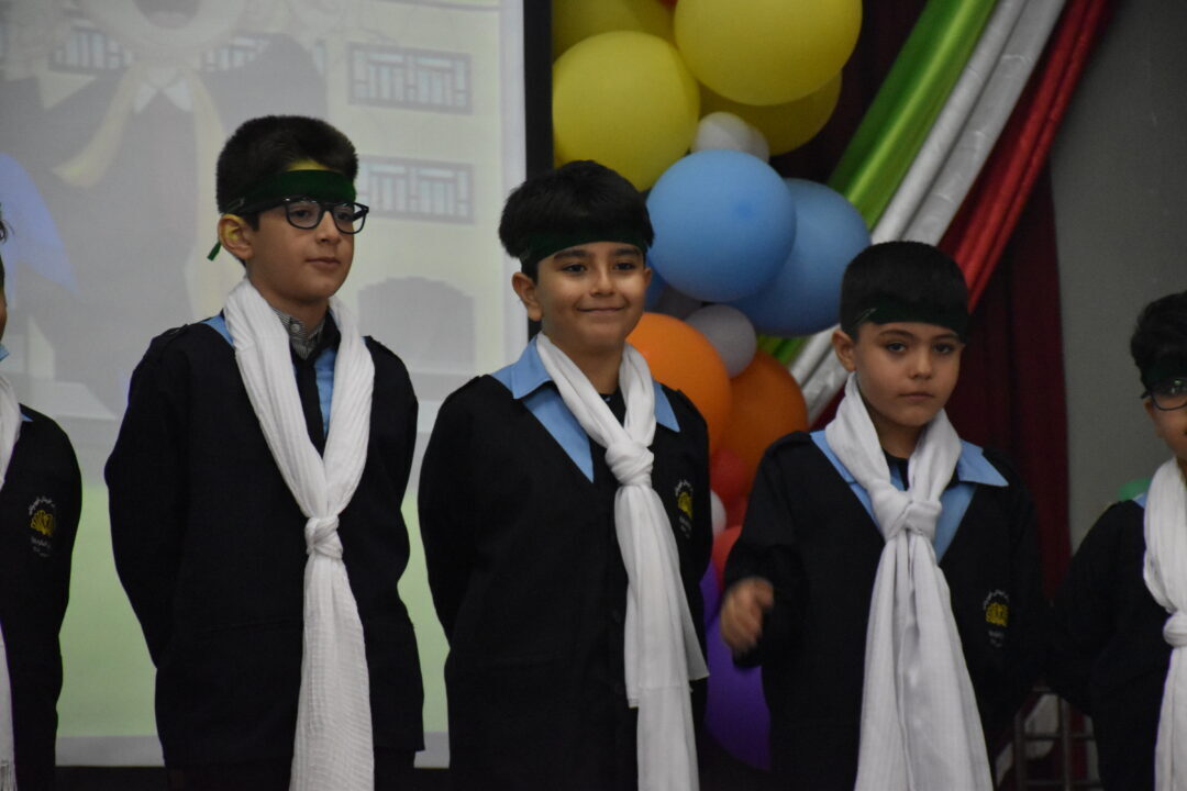 جشن یادیگیری پایه دوم ابتدایی