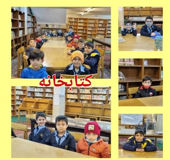 فعایت های منتخب _ پایه اول _ ایمان 4