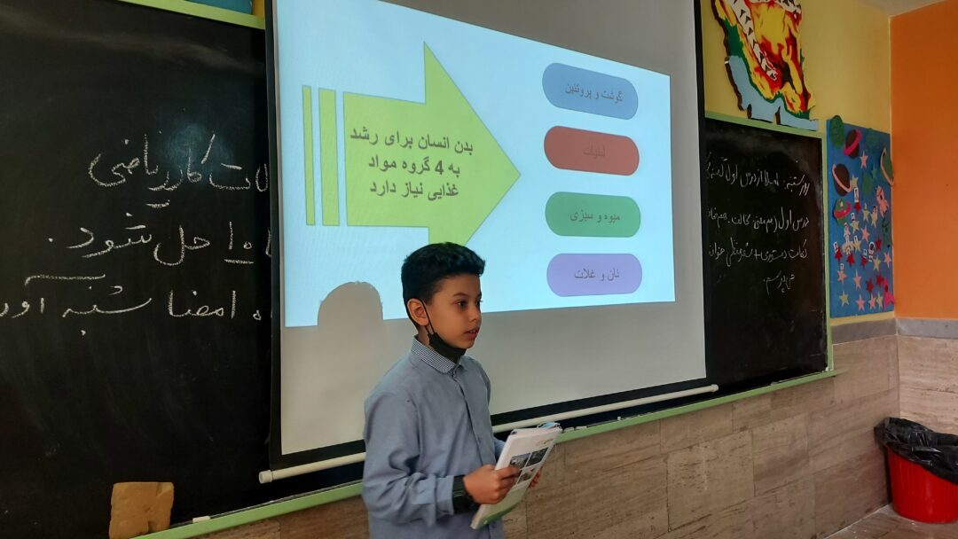 فعایت های منتخب _ پایه چهارم