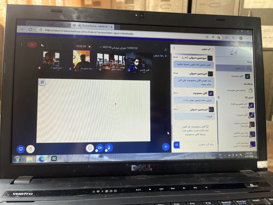 جلسه شورای فرهنگی-پرورشی دانش آموزان دبیرستان دوره دوم