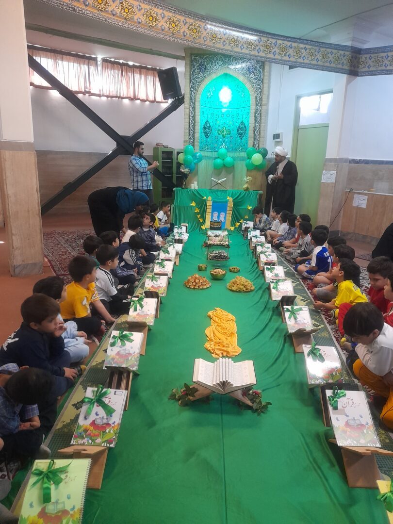 جشن قرآن پایه اول