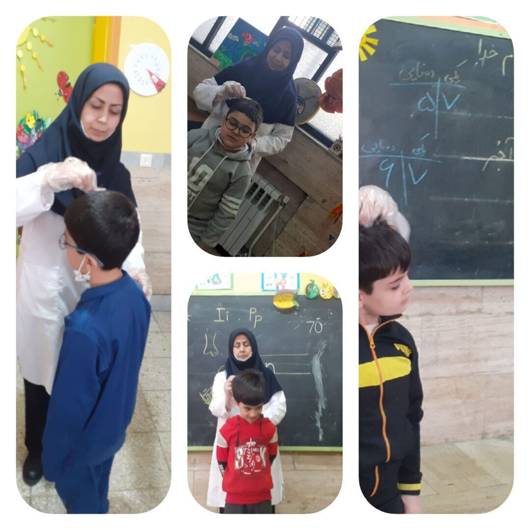 معاینات پدیکلوزیس