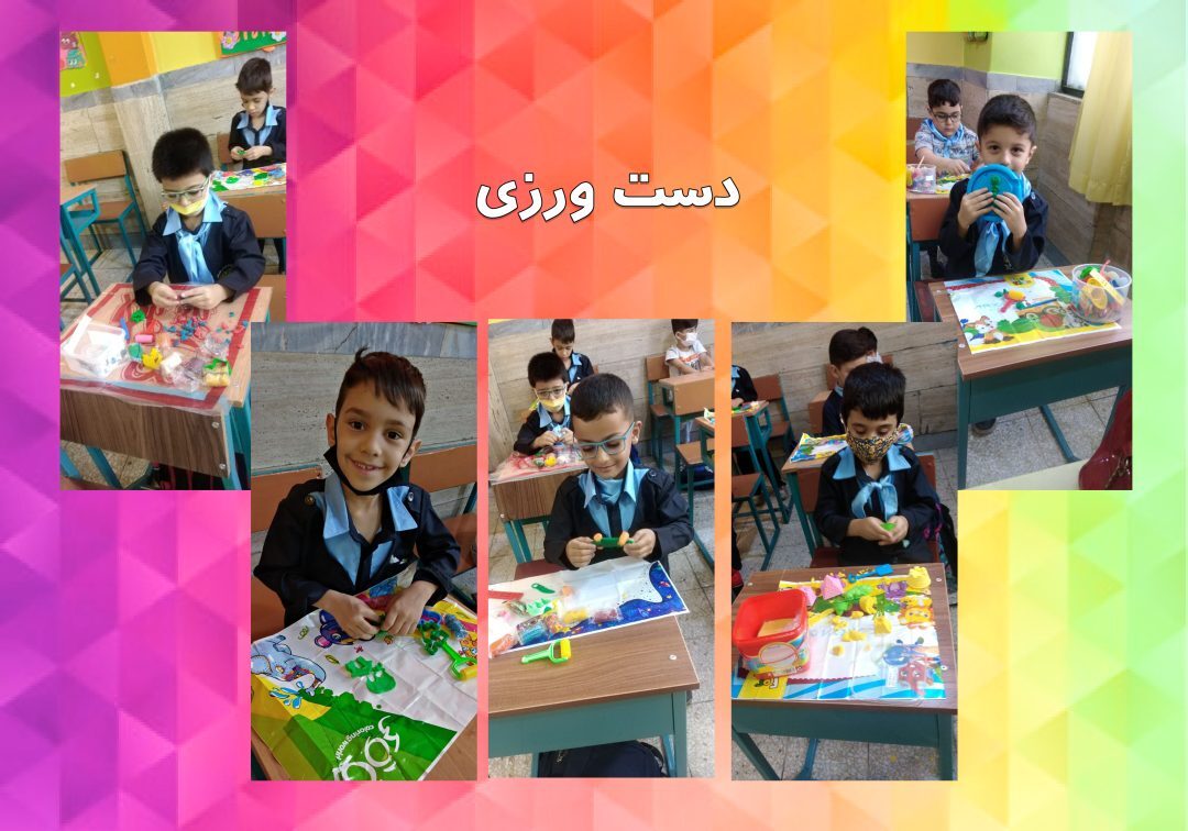 تصاویر منتخب کلاس 1/1
