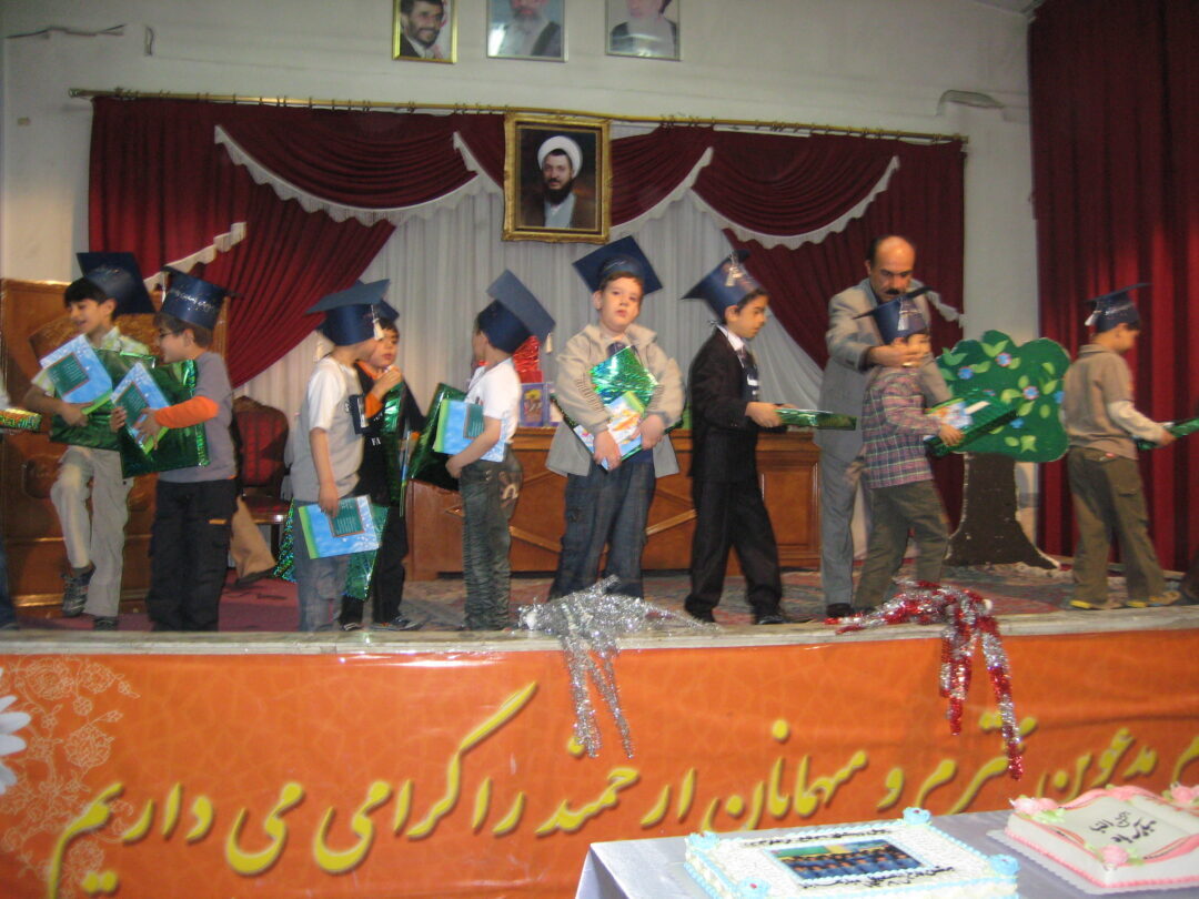 جشن فارغ التحصیلی پیش دبستانی و الفبا اولیها