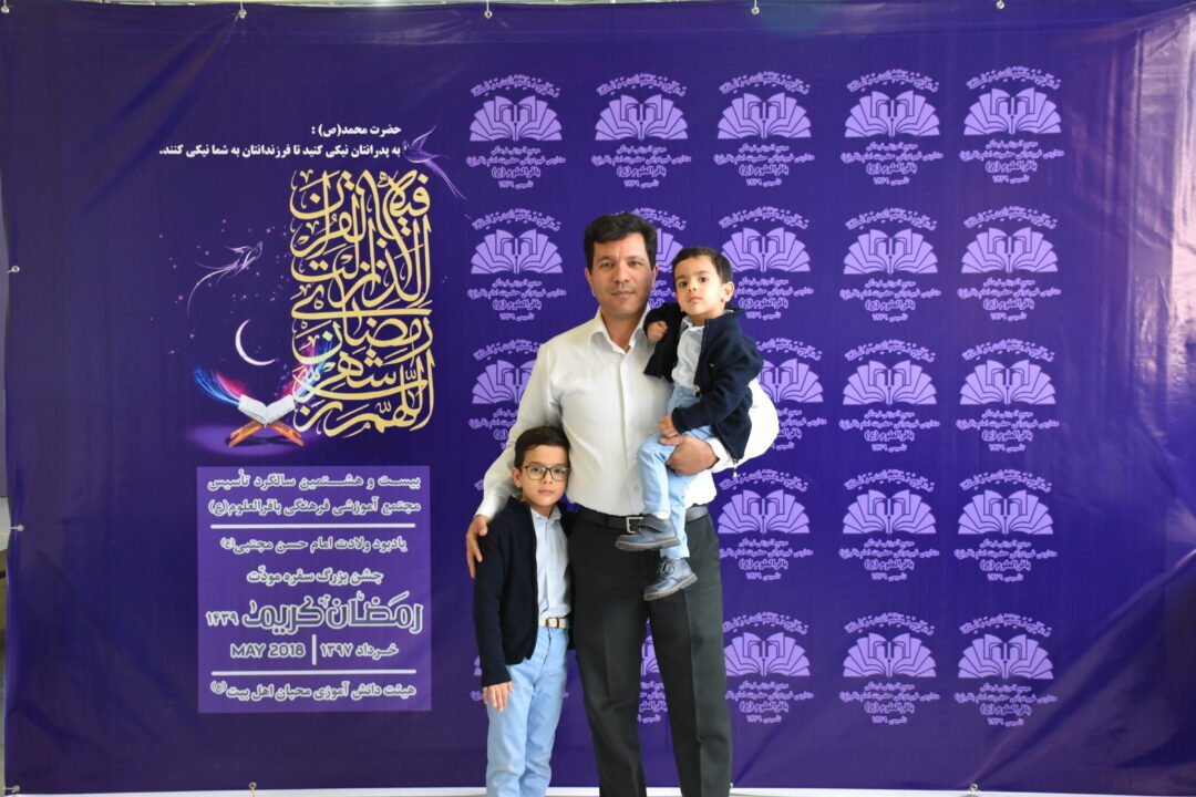 رمضان الکریم __ مودت پدر و پسر