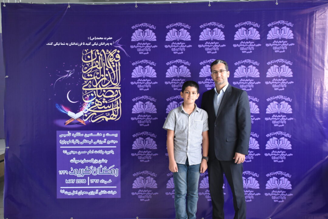 رمضان الکریم __ مودت پدر و پسر