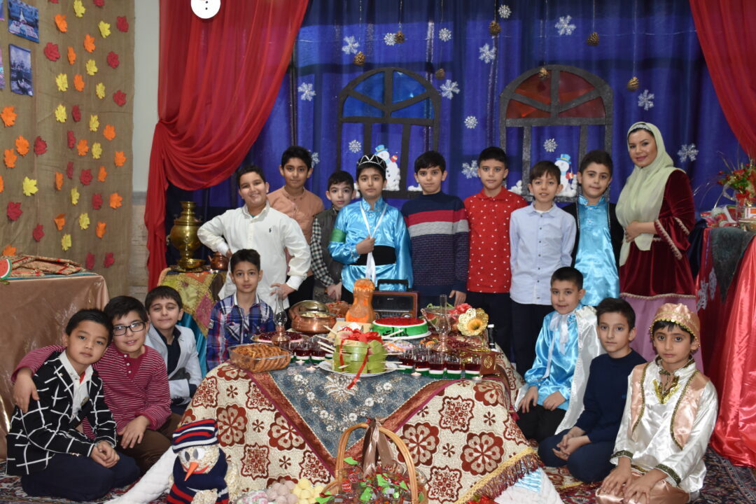 شب یلدا