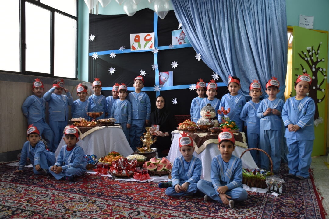 شب یلدا