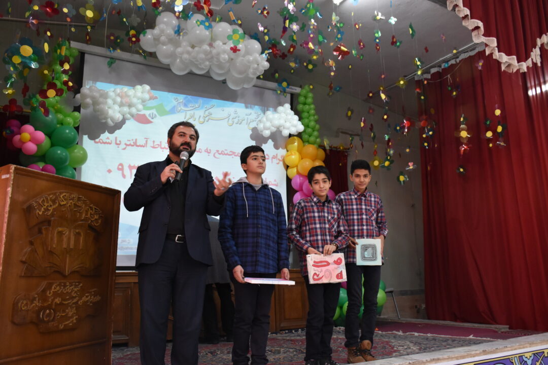 جشن کارنامه نوبت اول