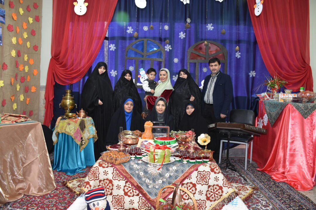 شب یلدا