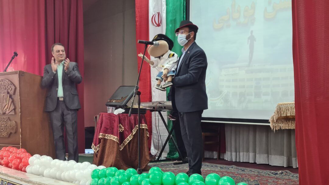 جشن کارنامه نیم سال اول