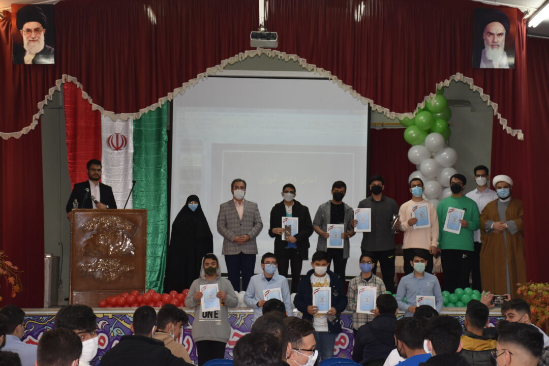کارنامه نیمسال اول