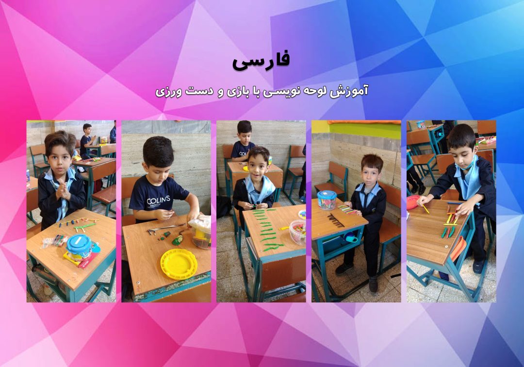 تصاویر منتخب کلاس 1/1