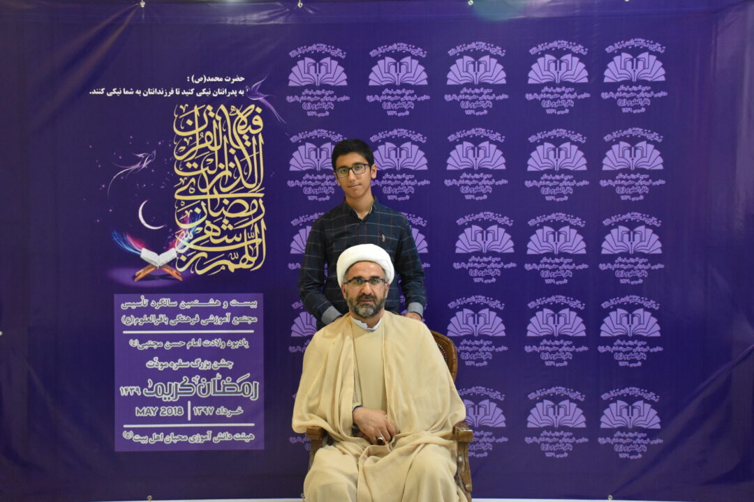 رمضان الکریم __ مودت پدر و پسر