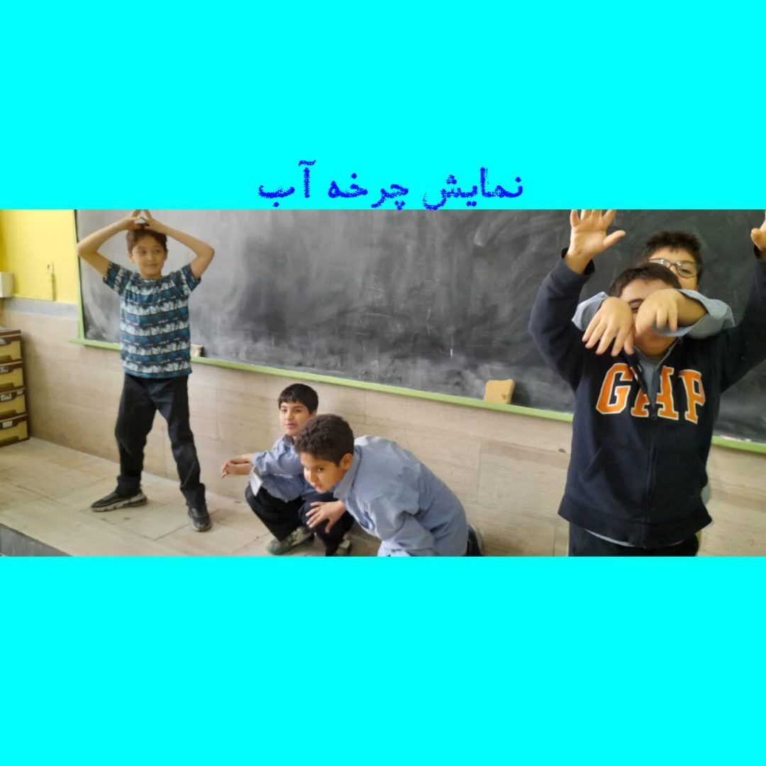 تصاویر منتخب درس مطالعات اجتماعی _ پایه چهارم