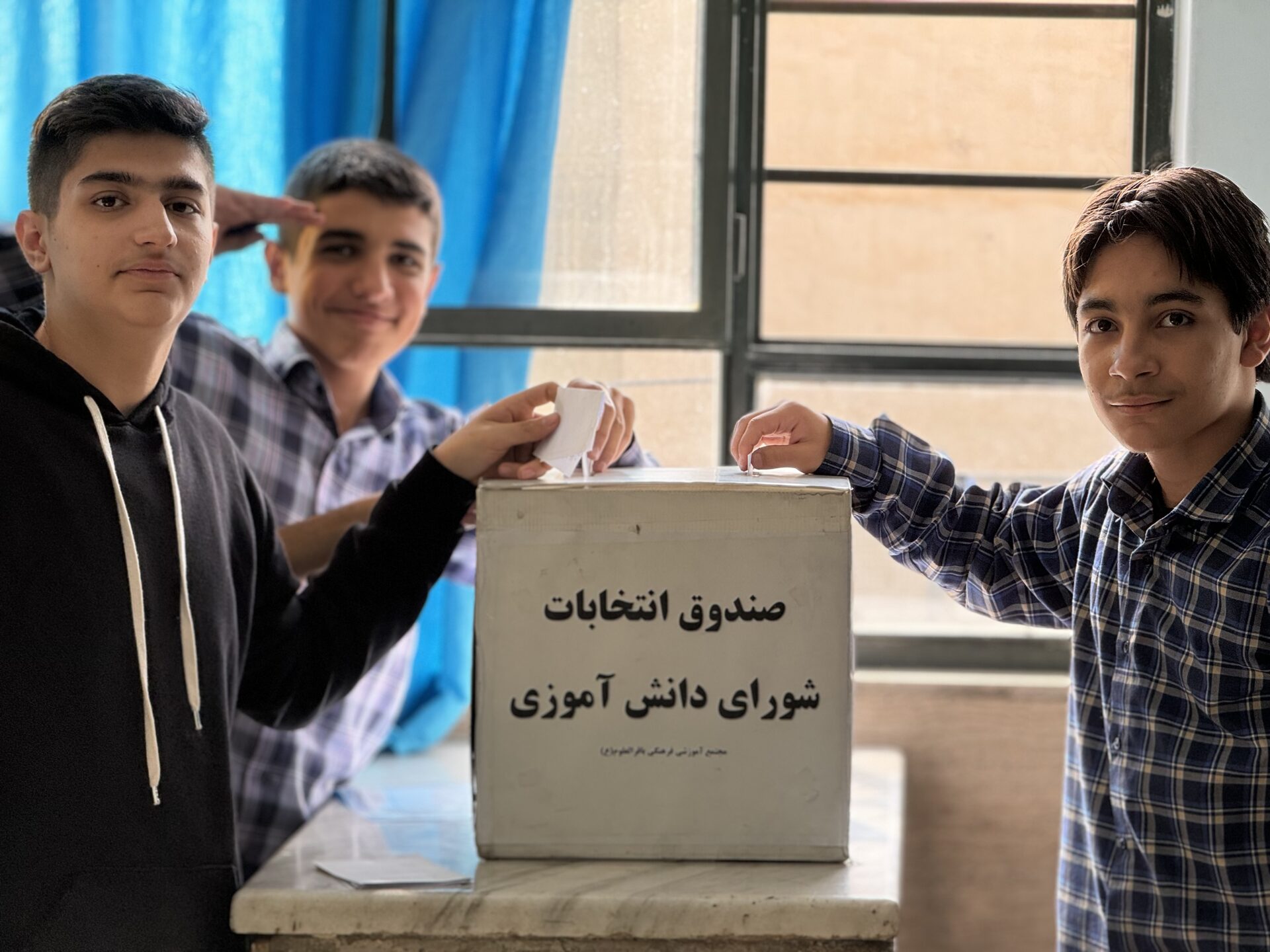 انتخابات دانش آموزی/آبان ماه