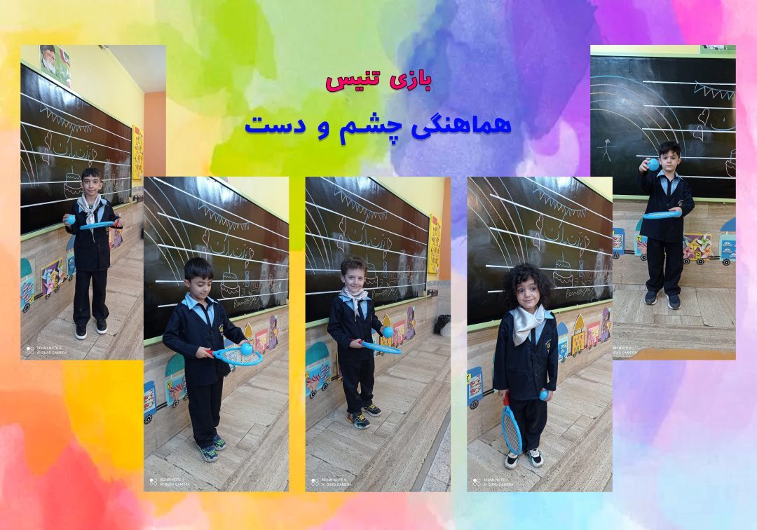 تصاویر منتخب کلاس 1/3