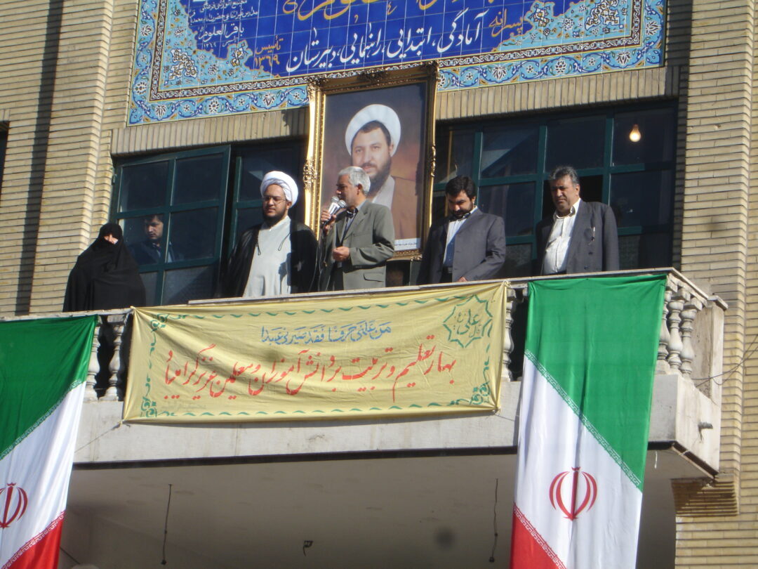بازگشاهی مدارس
