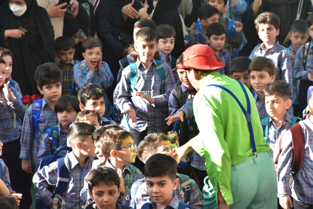 آغاز سال تحصیلی