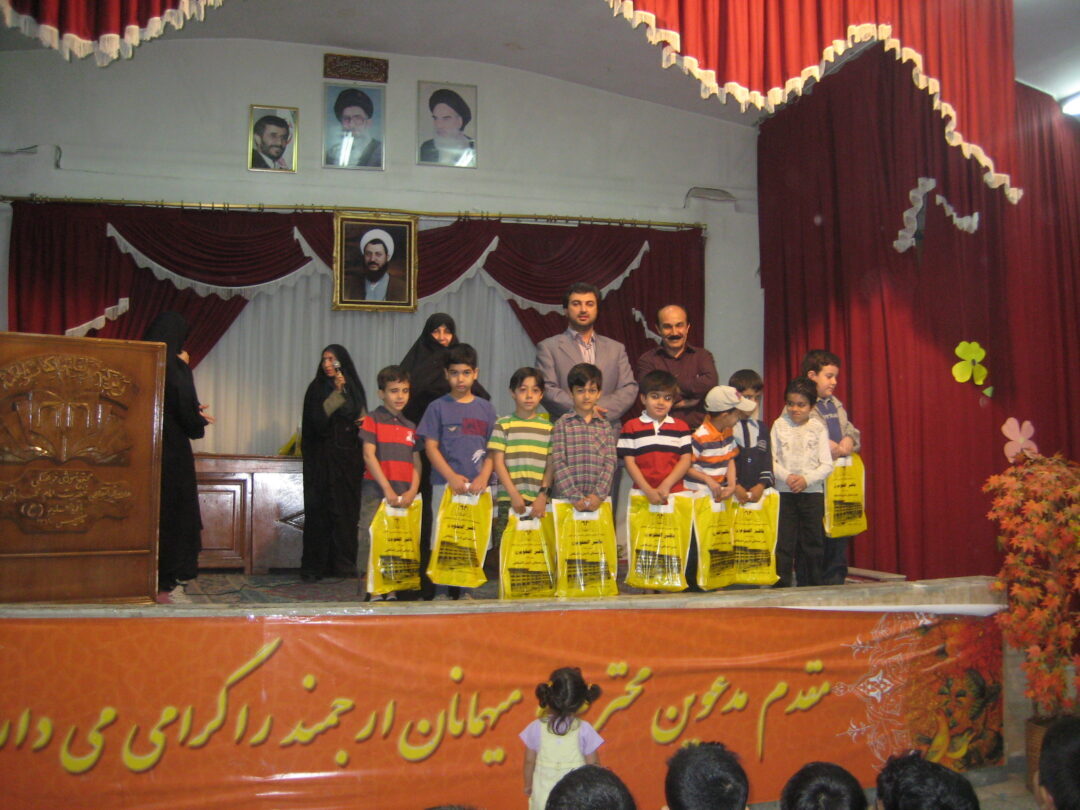 جشن کارنامه نوبت اول