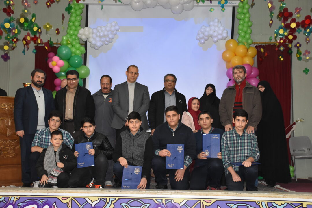 جشن کارنامه نوبت اول