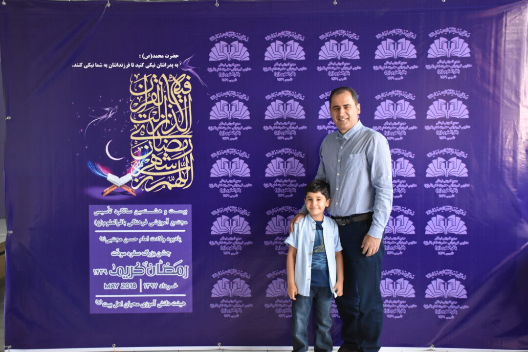 رمضان الکریم __ مودت پدر و پسر
