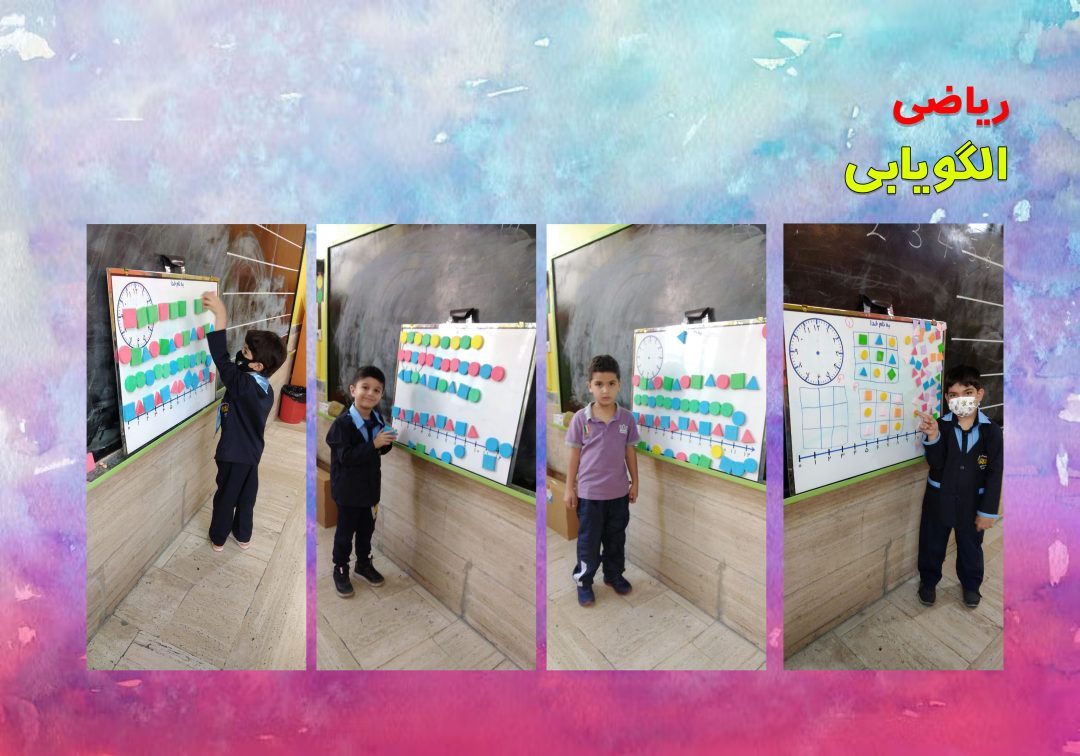 تصاویر منتخب کلاس 1/1