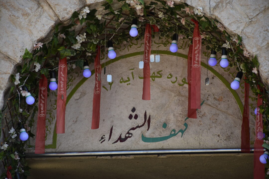 اردوی سورتمه__کف الشهدا