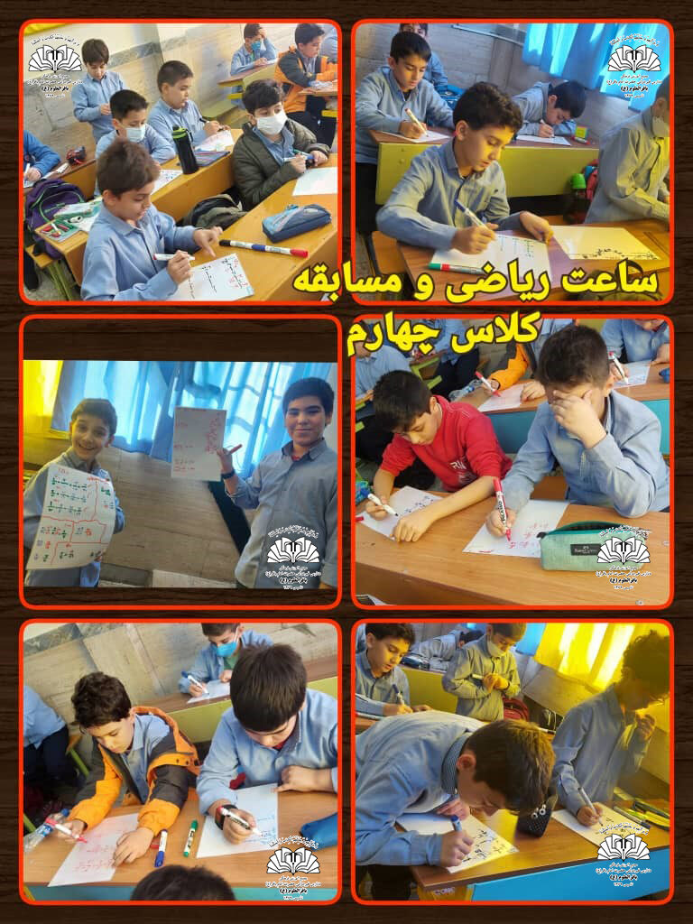 فعایت های منتخب _ پایه چهارم