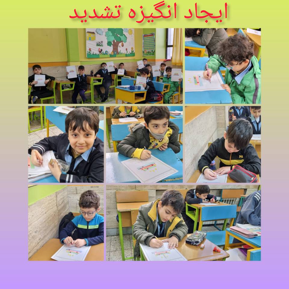 فعایت های منتخب _ پایه اول _ ایمان 4