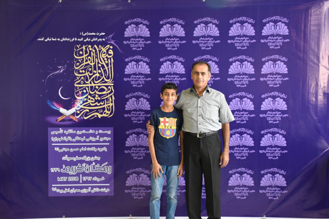 رمضان الکریم __ مودت پدر و پسر