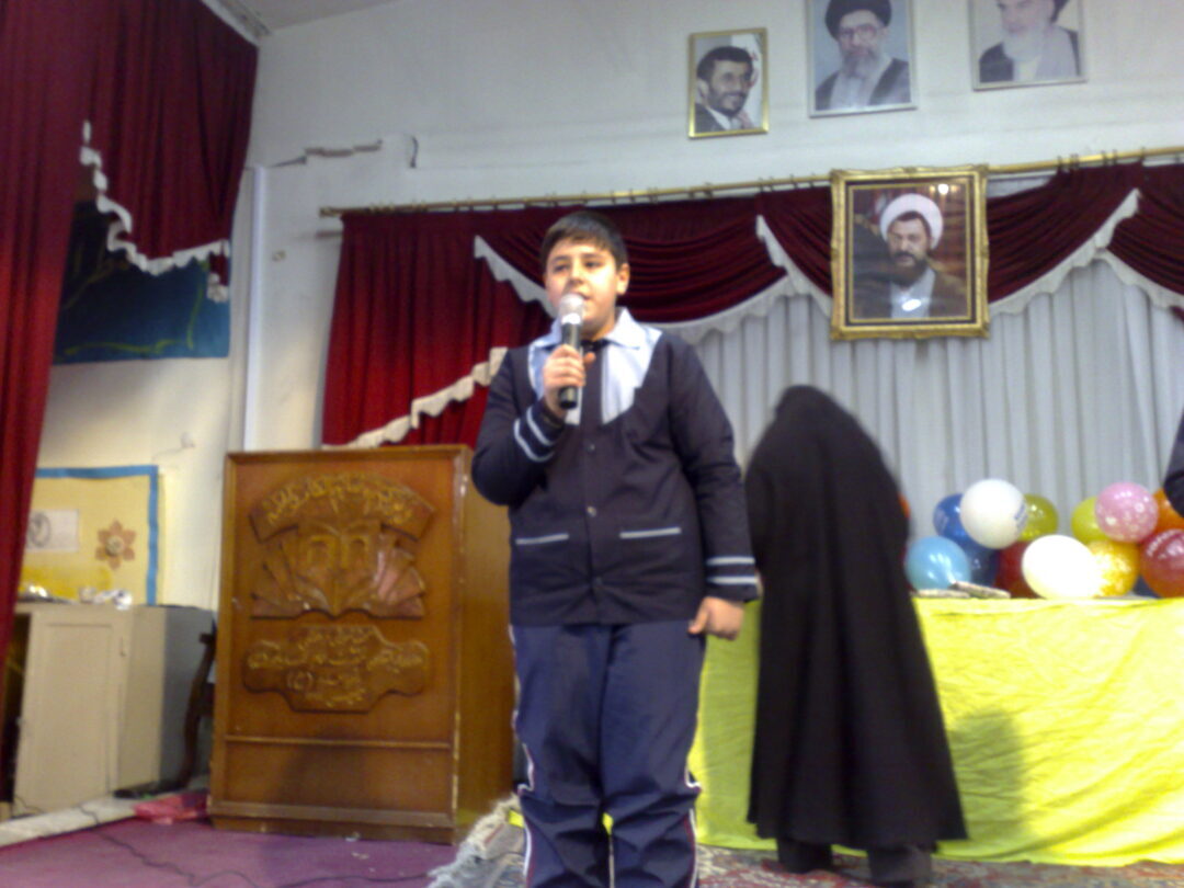 جشن غدیر