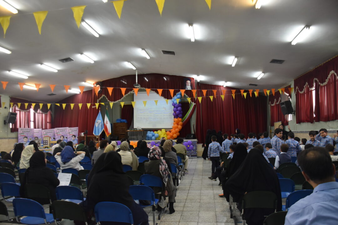 جشن یادگیری پایه سوم( جشن اتمام سال تحصیلی)