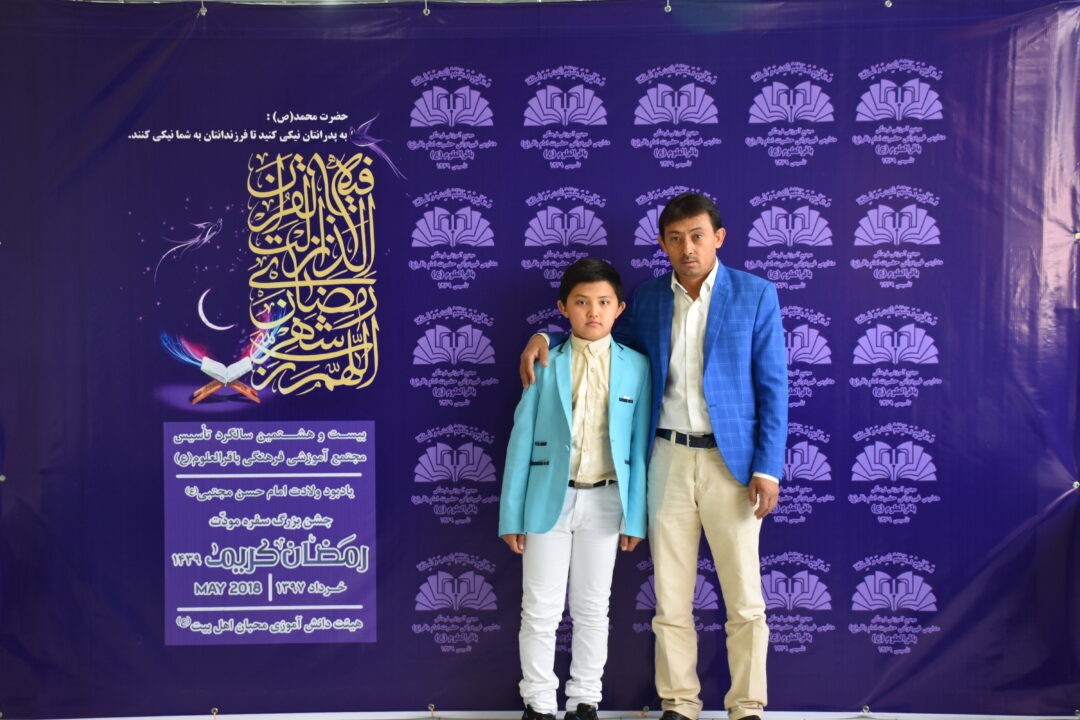 رمضان الکریم __ مودت پدر و پسر