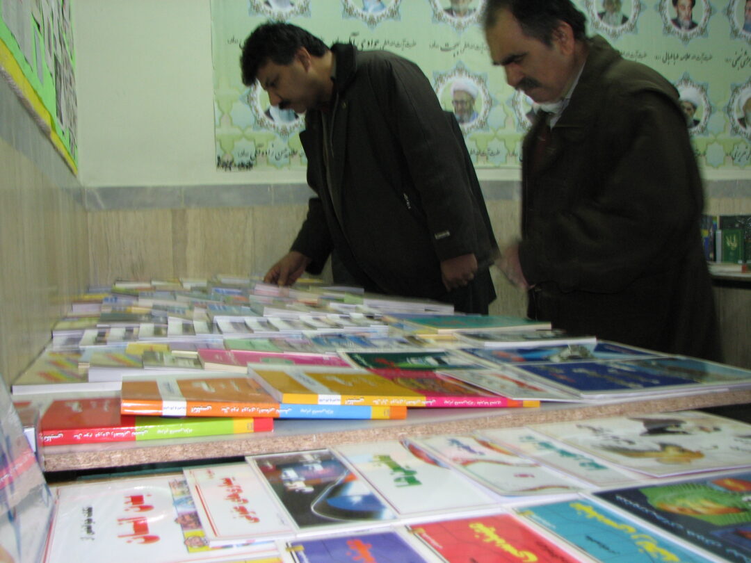 نمایشگاه کتاب