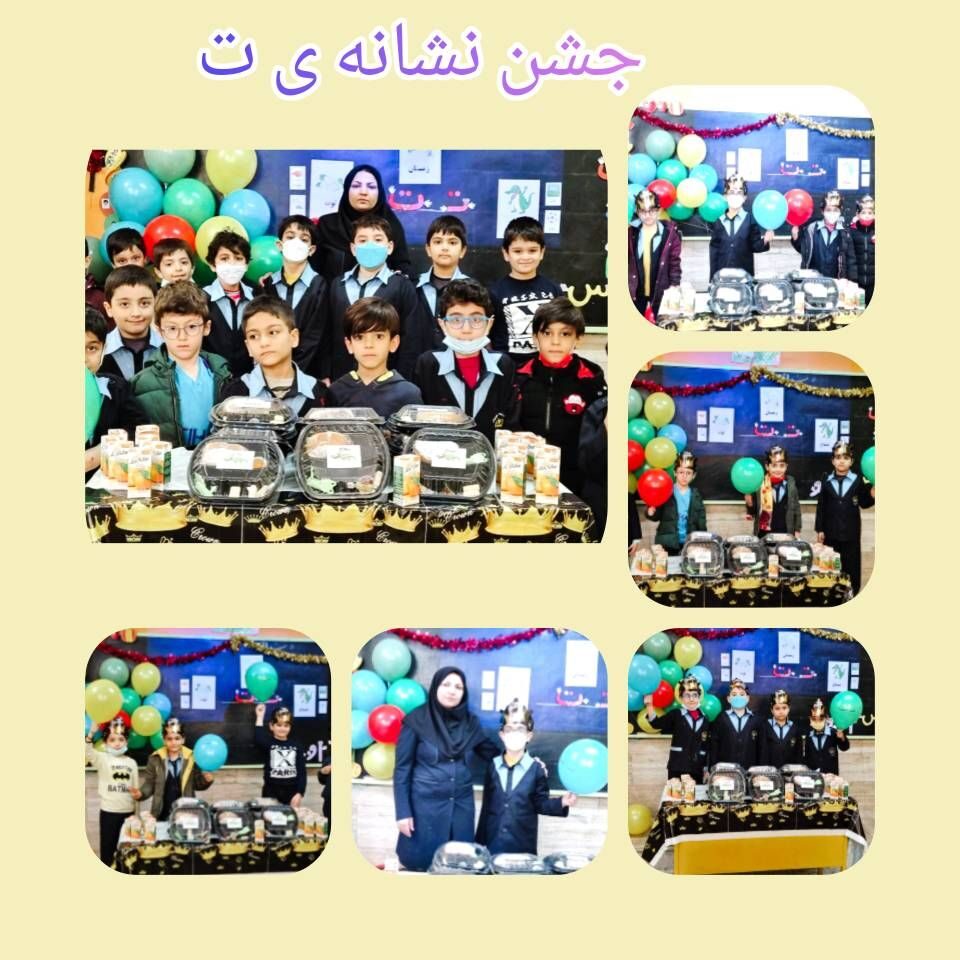 فعایت های منتخب _ پایه اول _ ایمان 4