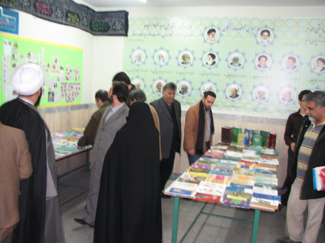 نمایشگاه کتاب