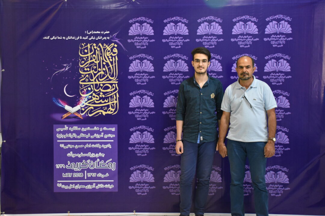 رمضان الکریم __ مودت پدر و پسر