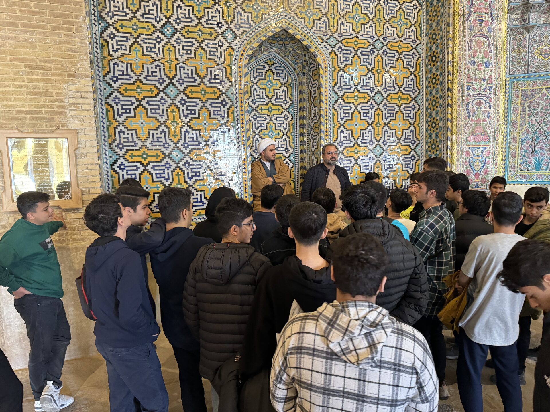 اردوی شيراز پایه دهم