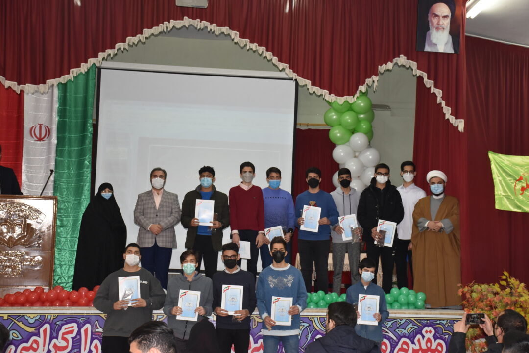 کارنامه نیمسال اول