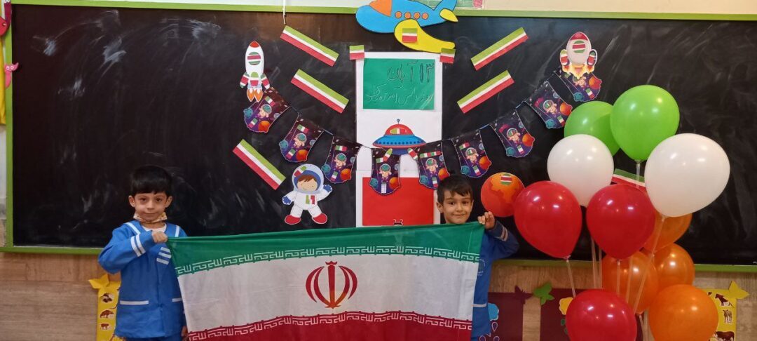 فعایت های منتخب _ پیش دبستان 1