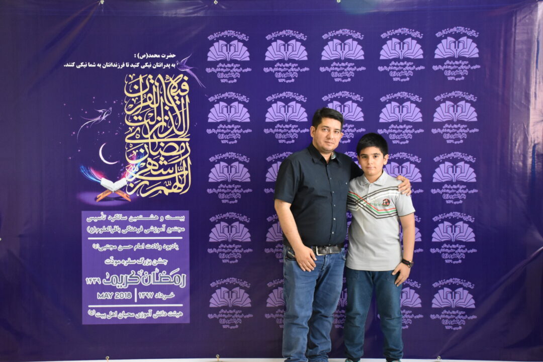 رمضان الکریم __ مودت پدر و پسر