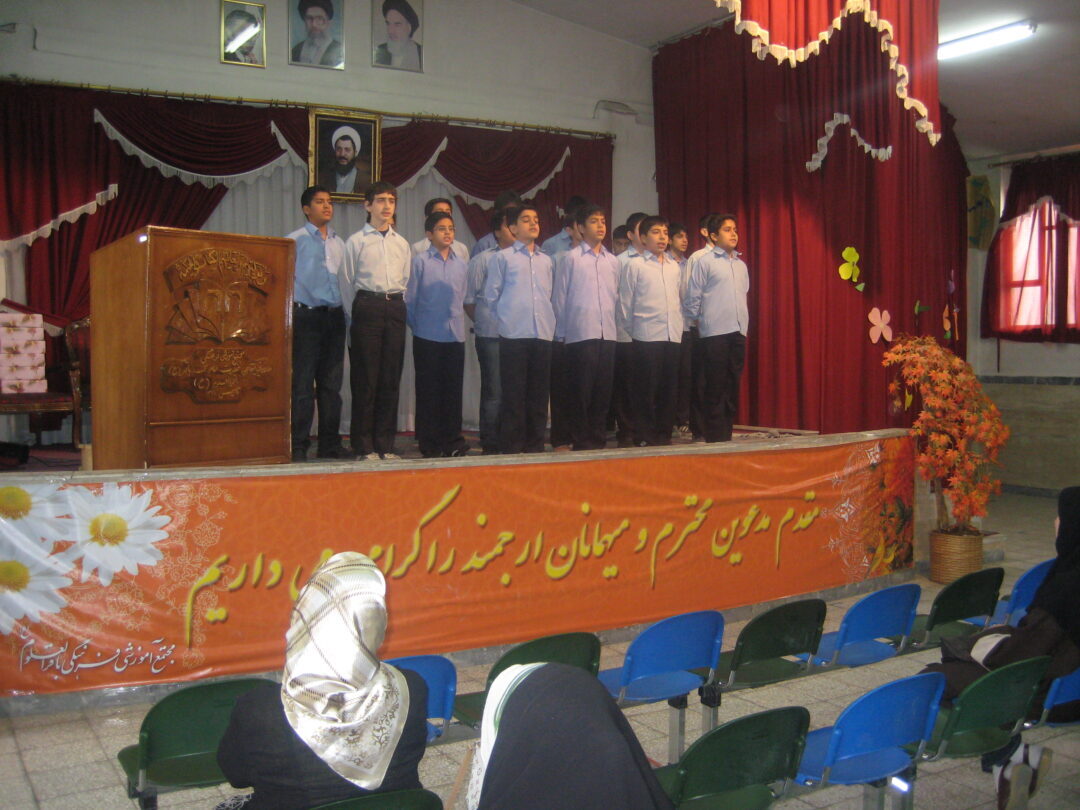 جشن نوبت اول --آموزش خانواده