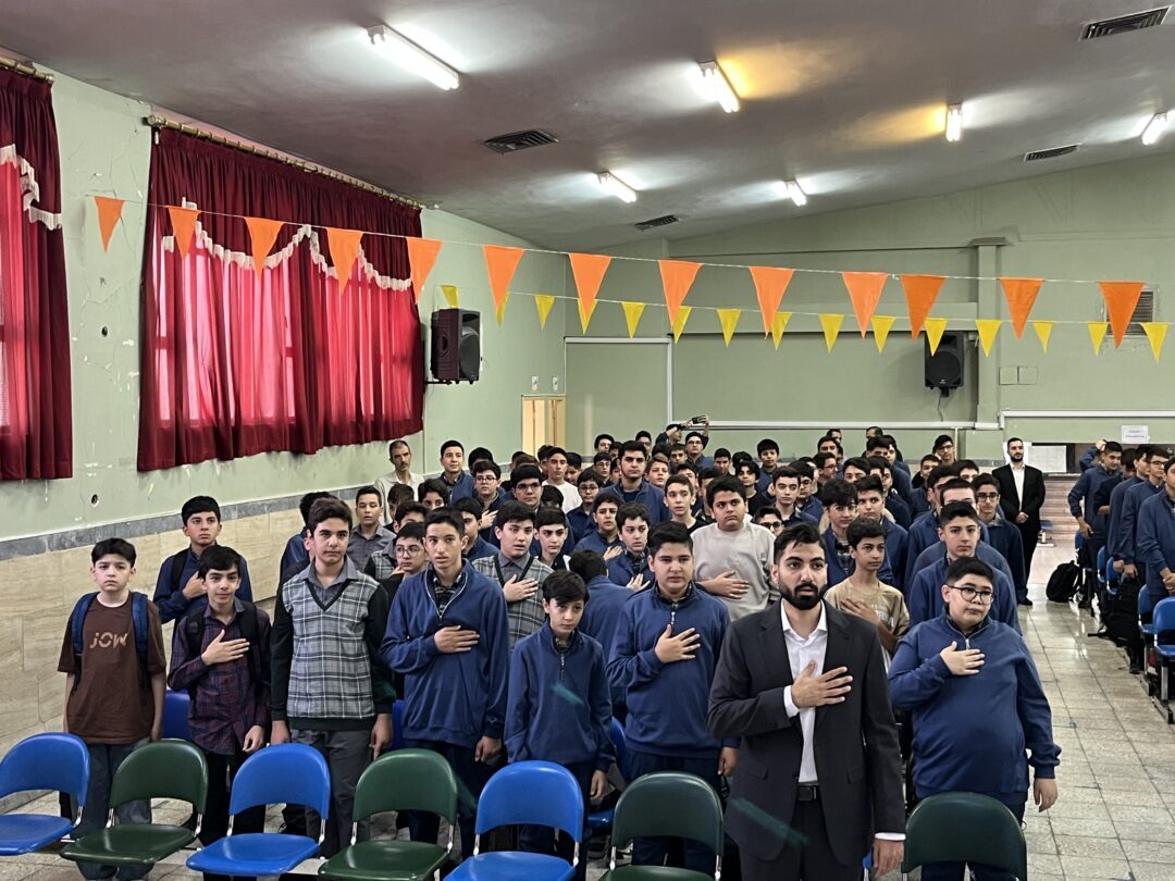 مراسم آغاز سال تحصیلی دوره اول متوسطه ۱۴۰۶-۱۴۰۵