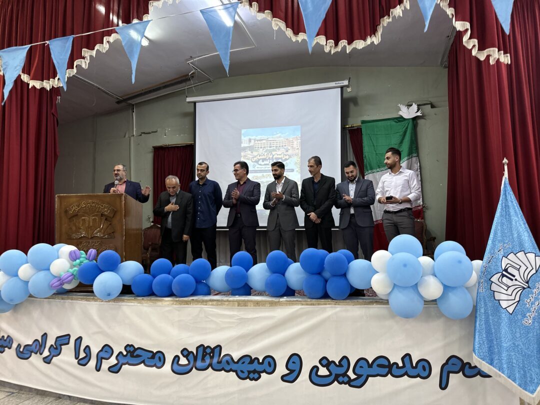مراسم بازگشایی دوره اول متوسطه ۱۴۰۶-۱۴۰۵